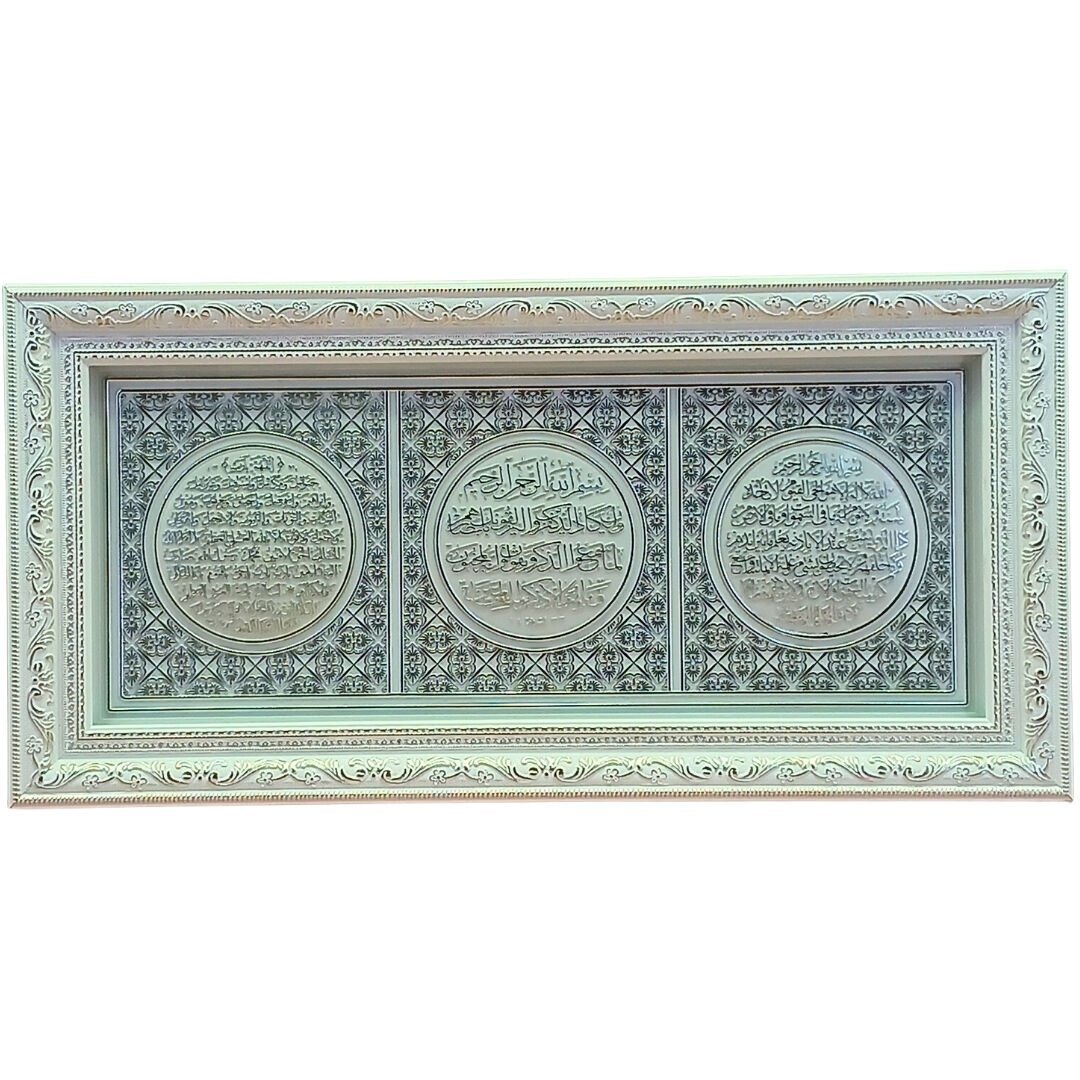 Ayetli Tablo Gümüş 30x60cm