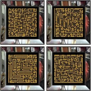 4lü Kafirun-İhlas-Felak-Nas 112x112cm