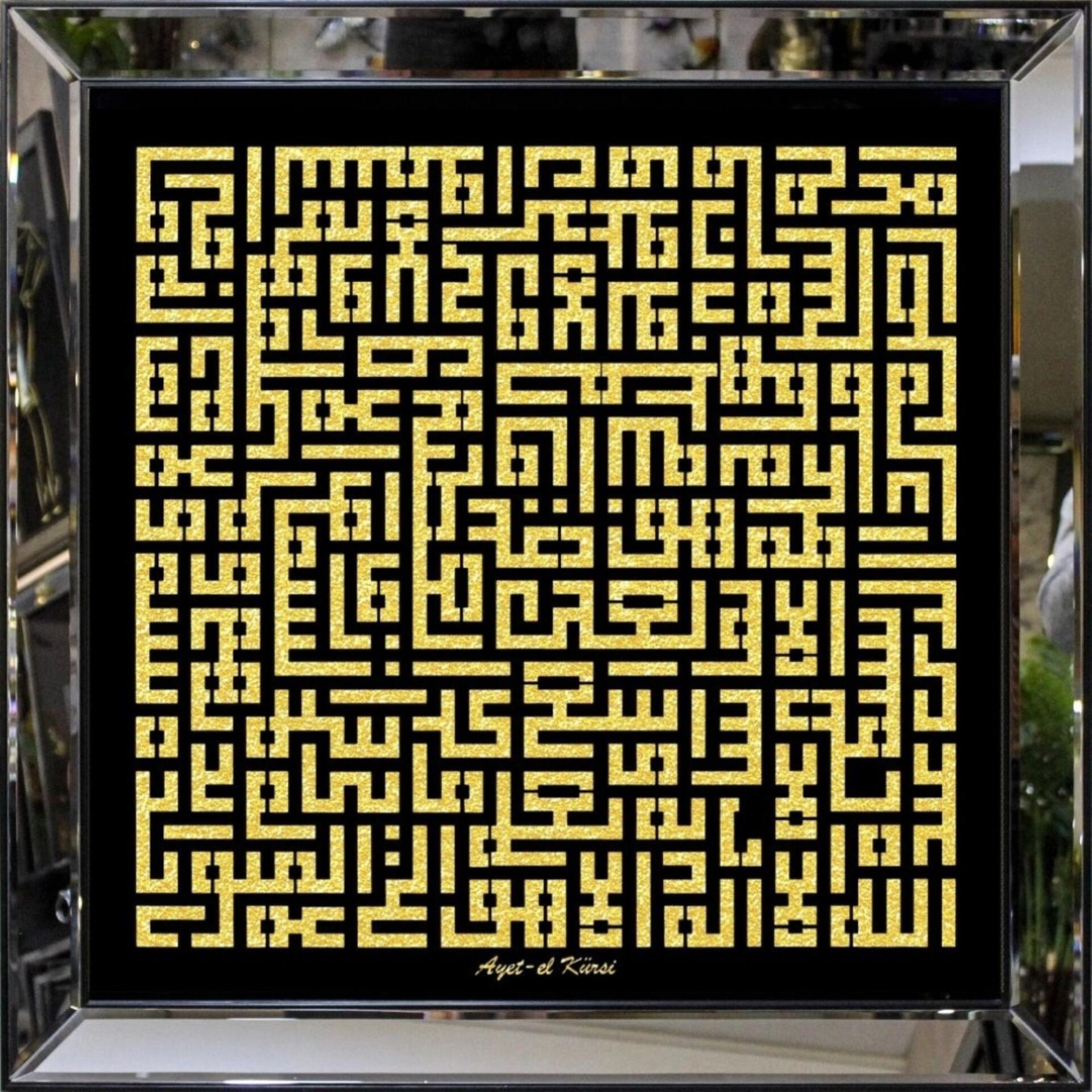 Işıltılı A.Kürsi Küfi Altın Tablo 94x94cm