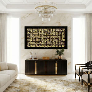 Işıltılı A.Kürsi Küfi Altın Tablo 74x134cm
