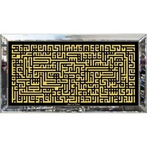 Işıltılı A.Kürsi Küfi Altın Tablo 74x134cm