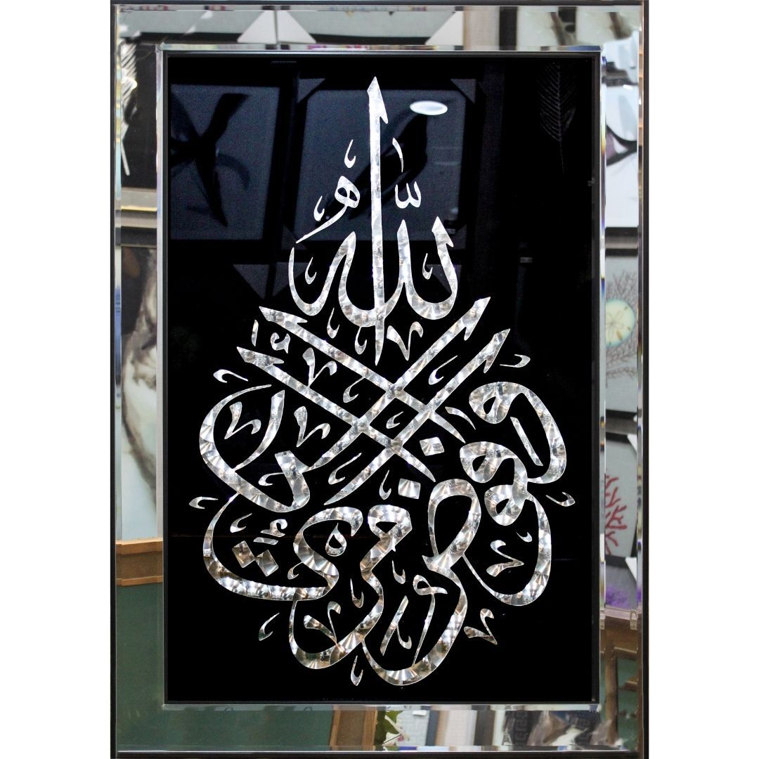 İnci Ayet Tablo 74x104cm