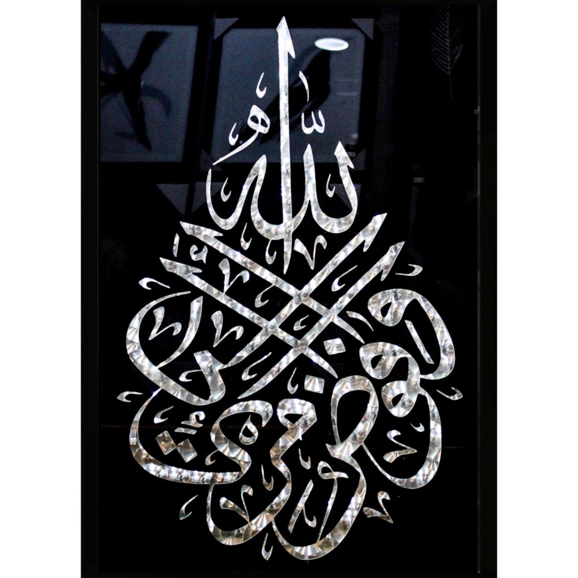 İnci Ayet Tablo 74x104cm