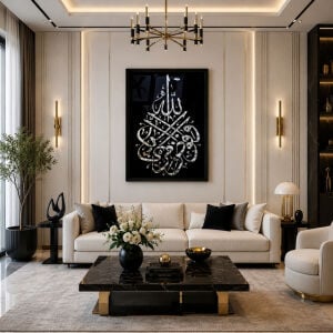 İnci Ayet Tablo 74x104cm
