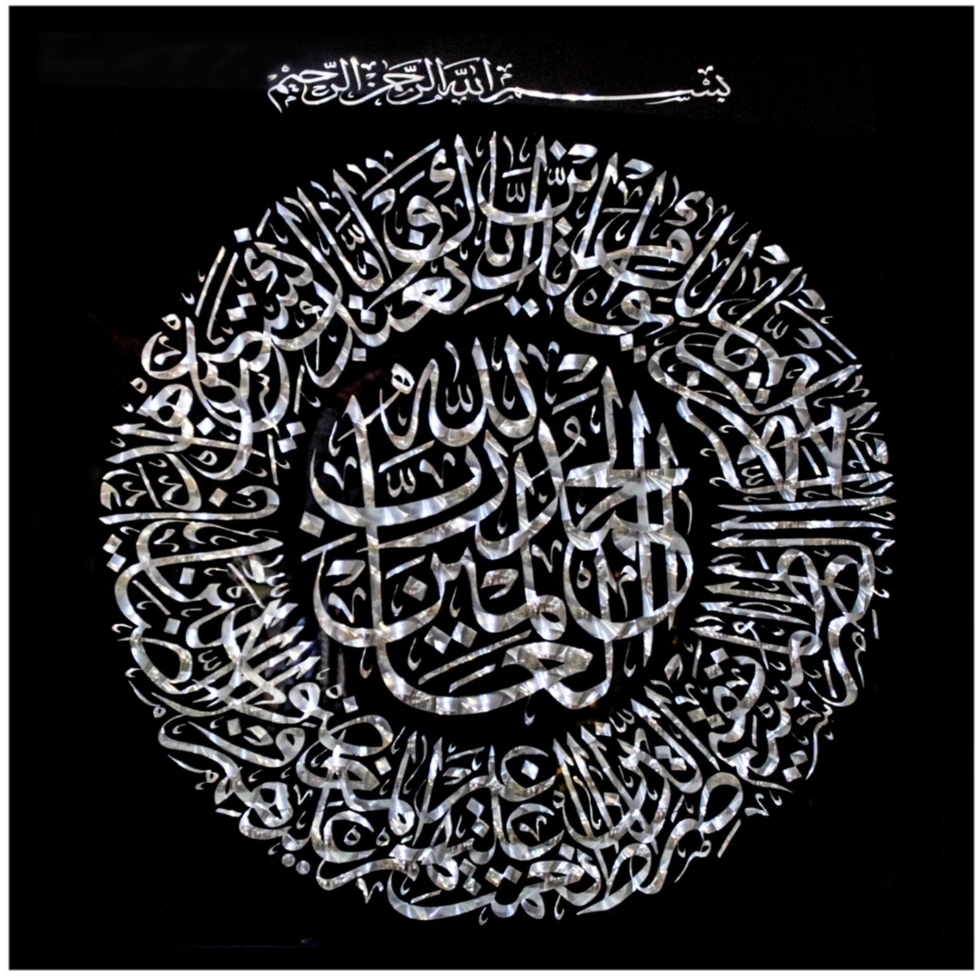 İnci Fatiha Suresi Tablo 94x94cm