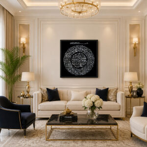 İnci Fatiha Suresi Tablo 94x94cm