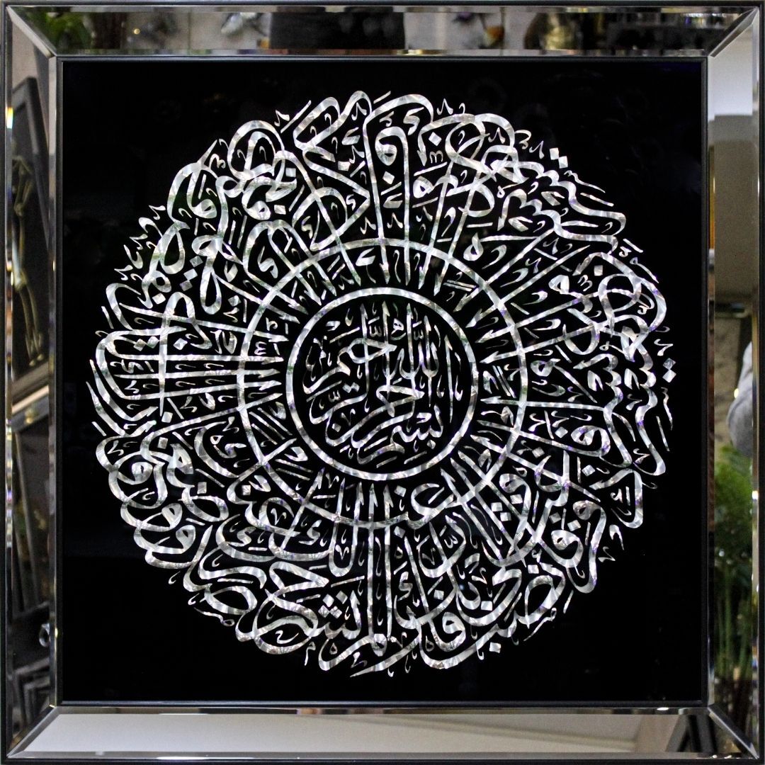 İnci İnşirah Suresi Tablo 94x94cm