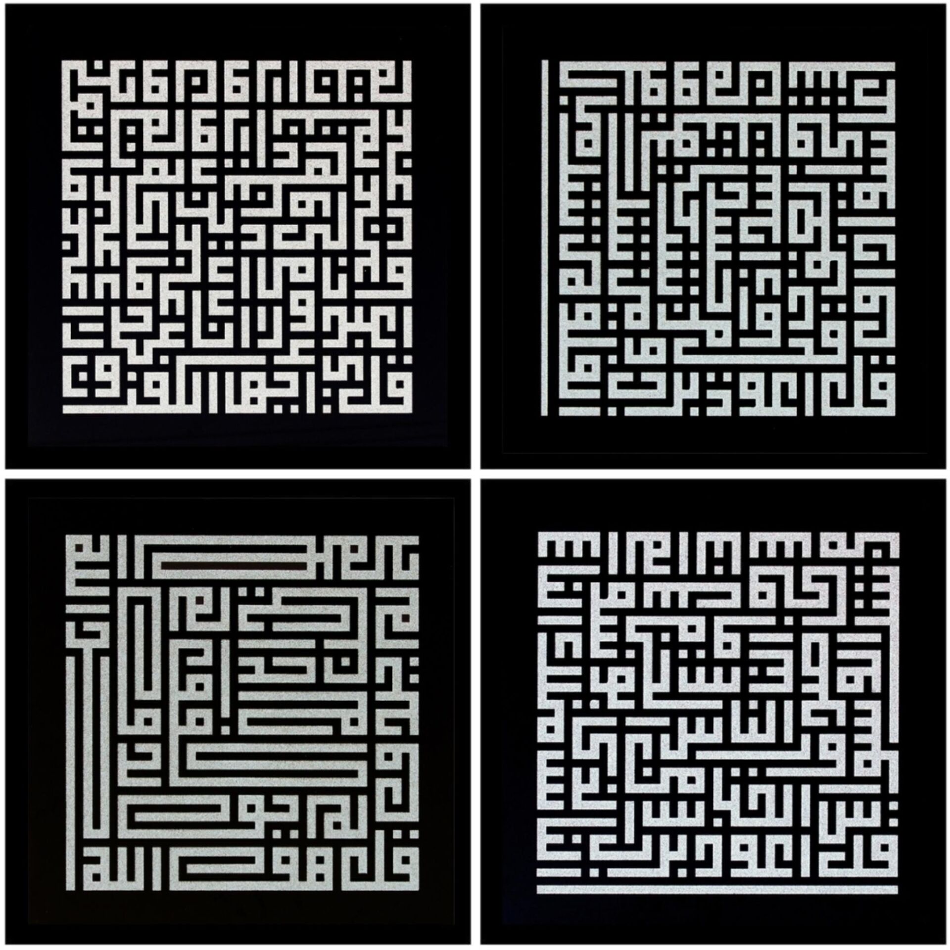 4lü Kafirun-İhlas-Felak-Nas 112x112cm