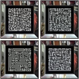 4lü Kafirun-İhlas-Felak-Nas 112x112cm