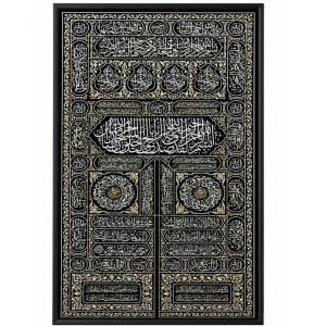 Epoksi Kabe Kapısı 75x115cm