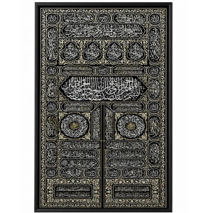 Epoksi Kabe Kapısı 75x115cm