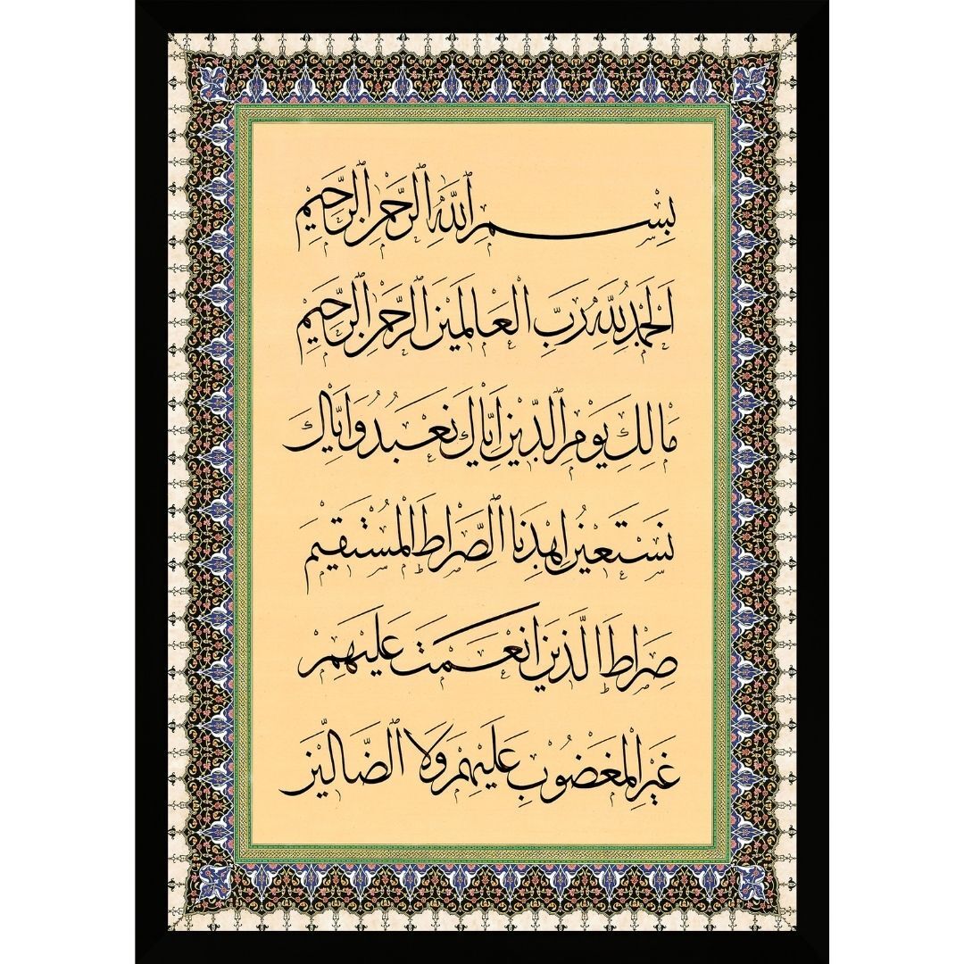 UV Fatiha Suresi Tablo 65x95cm