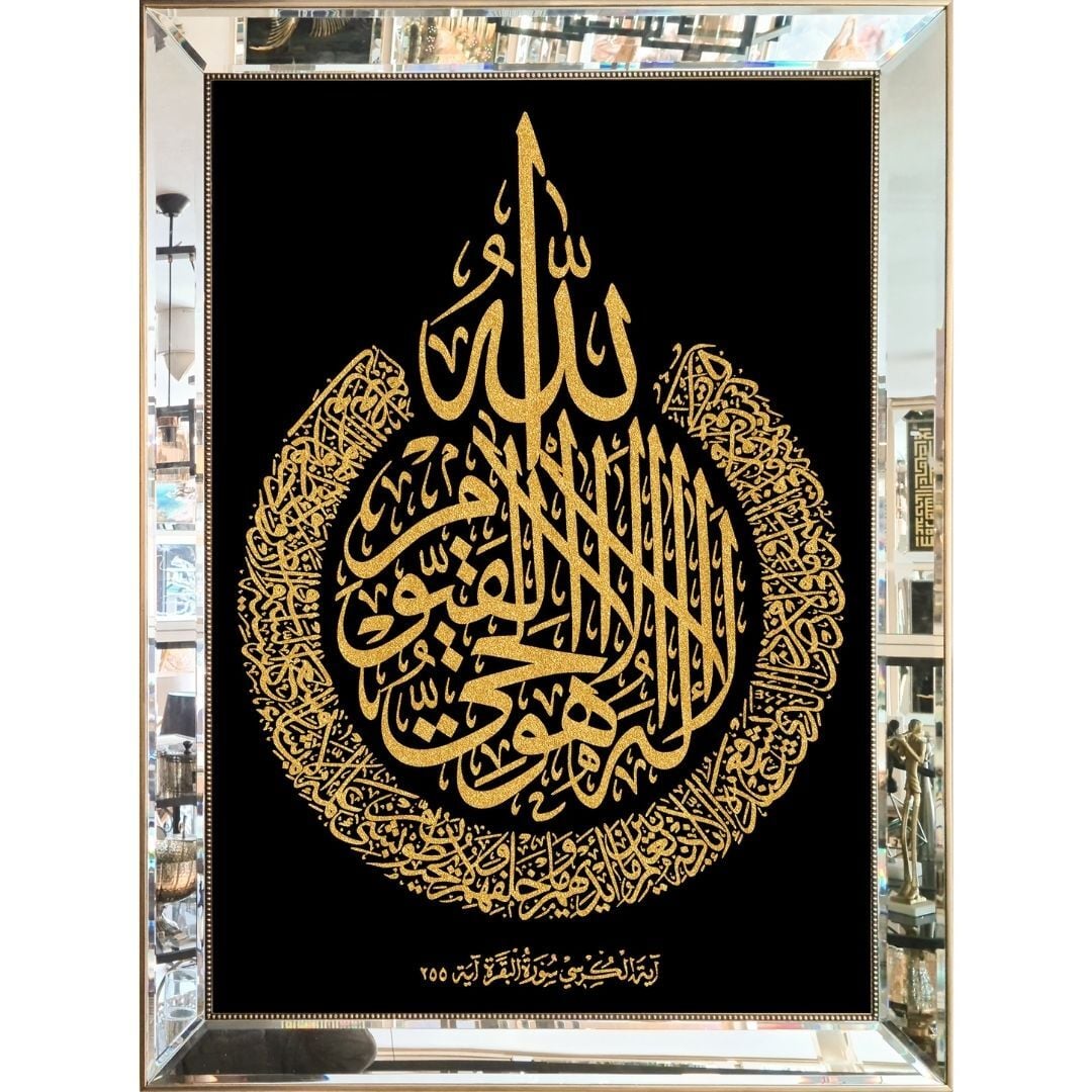 Işıltılı A.Kürsi Altın Tablo 84x114cm