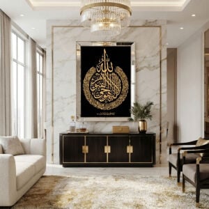 Işıltılı A.Kürsi Altın Tablo 84x114cm