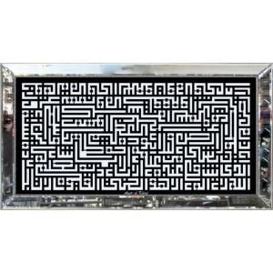 A.Kürsi Küfi Gümüş Tablo 74x134cm