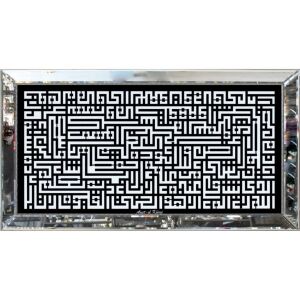 A.Kürsi Küfi Gümüş Tablo 74x134cm