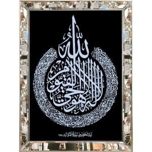 Işıltılı A.Kürsi Gümüş Tablo 84x114cm